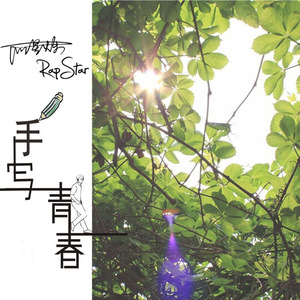 Gay打男生光屁股网站
